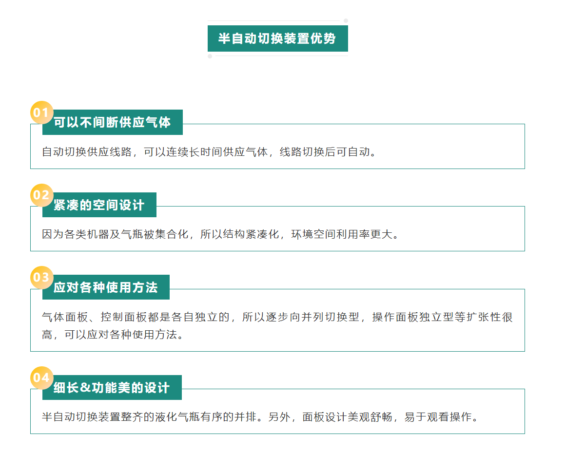 微信圖片_20230516094235.png