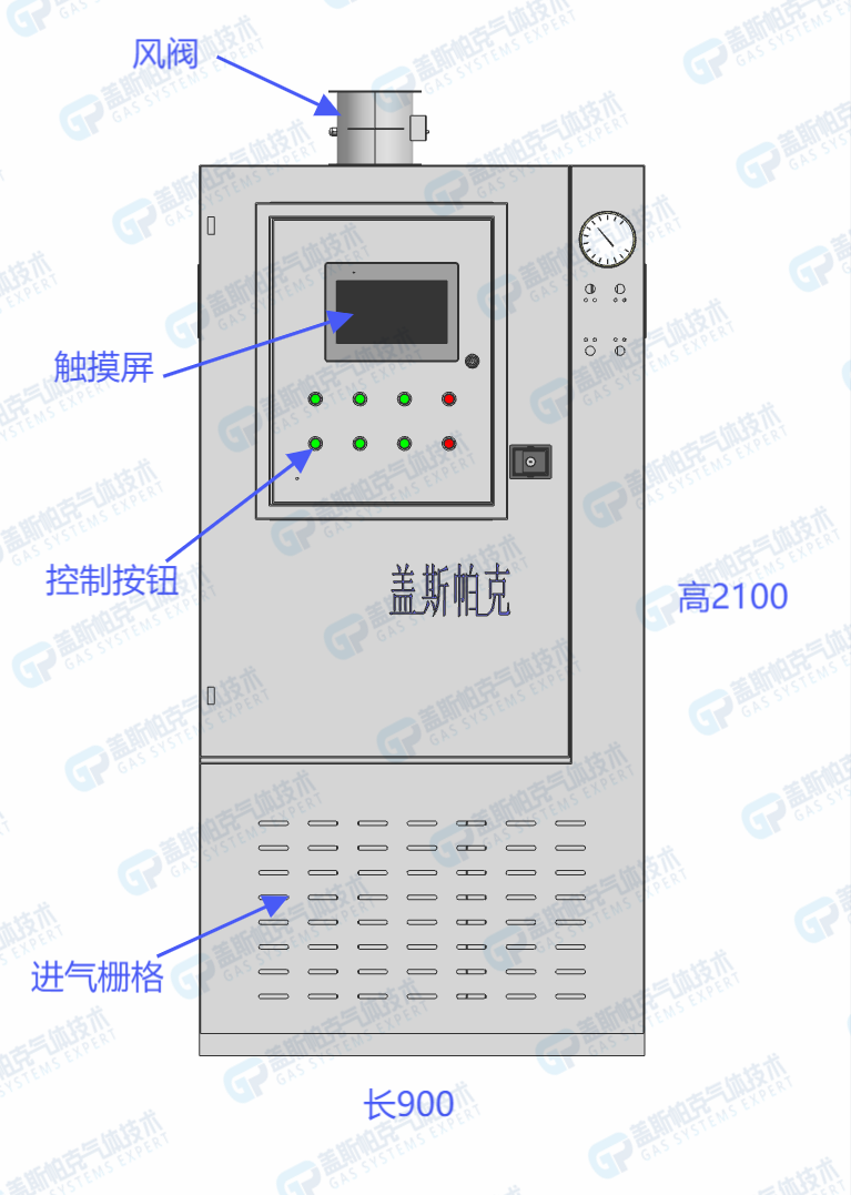 廢氣處理柜.png